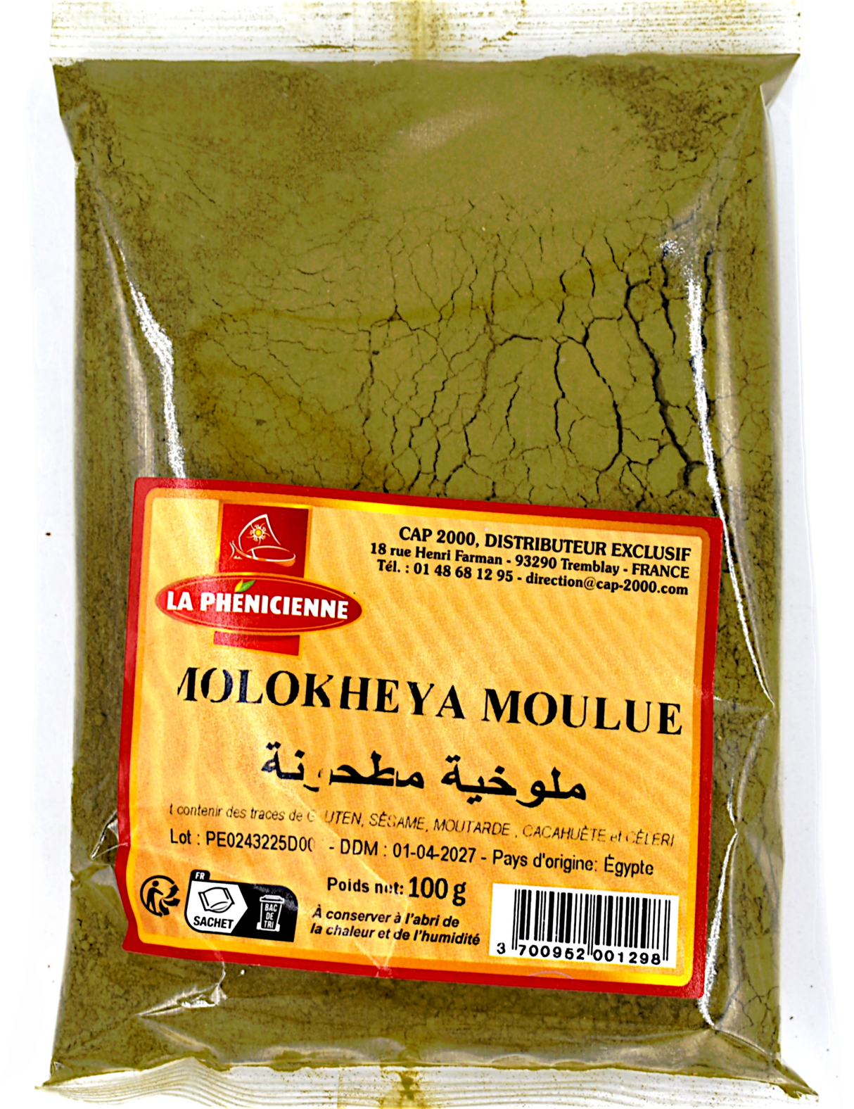 Molokheya moulu sachet 100g - La Phénicienne