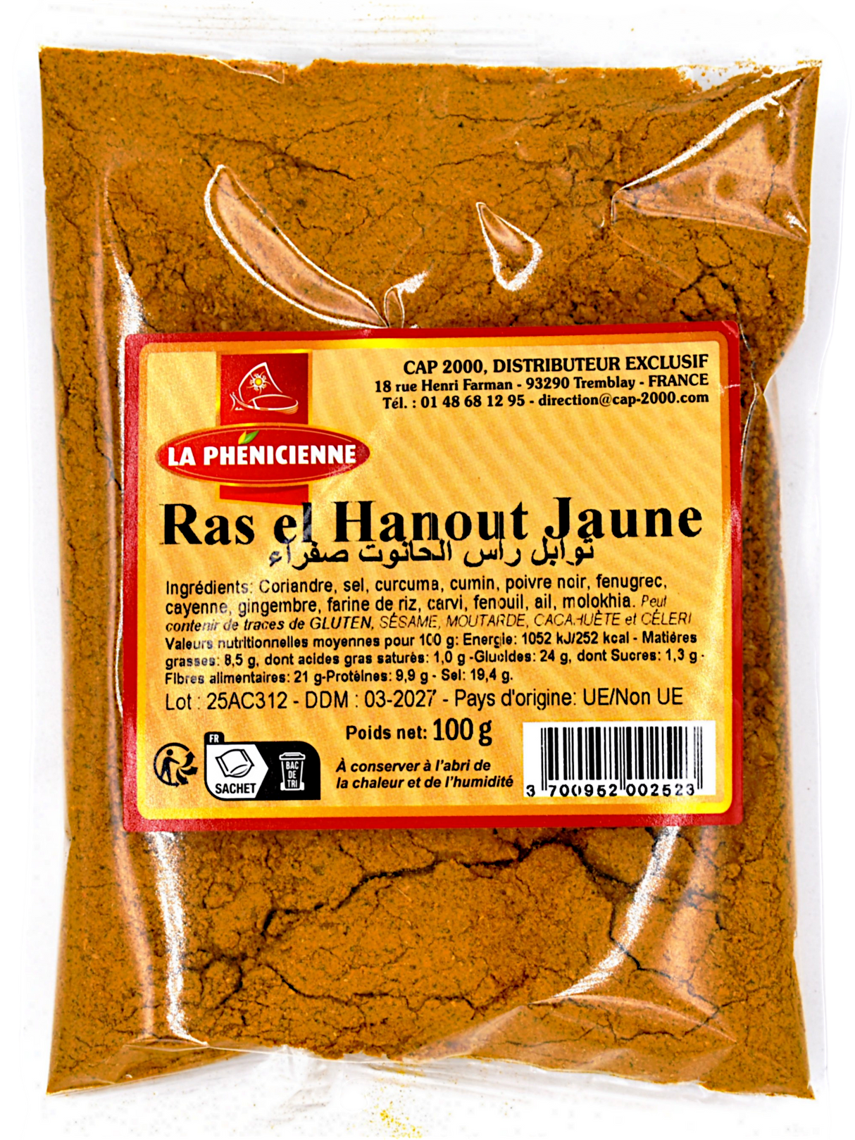 Ras el hanout jaune sachet 100g - La Phénicienne